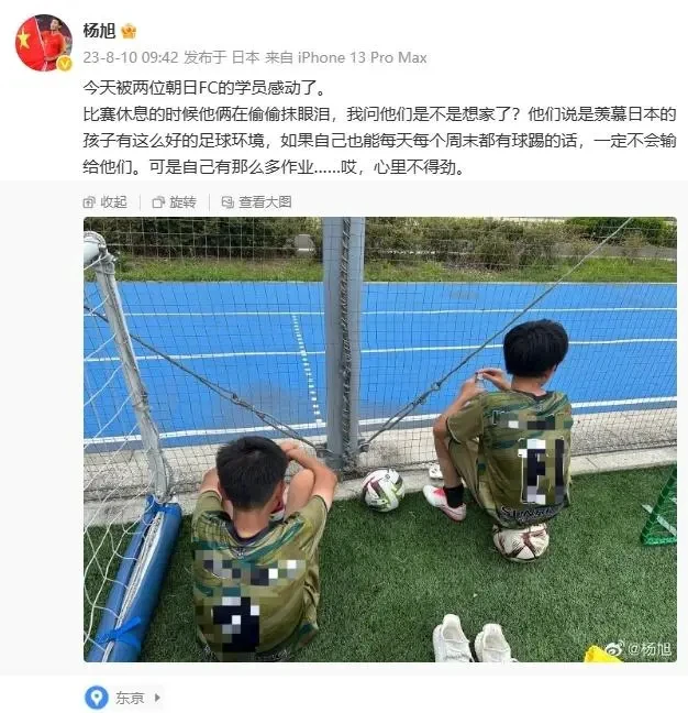 篮球训练英语怎么说呢怎么写单词_0
